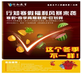 蘇州行知教育咨詢服務 單科報名，精準提升學習效能